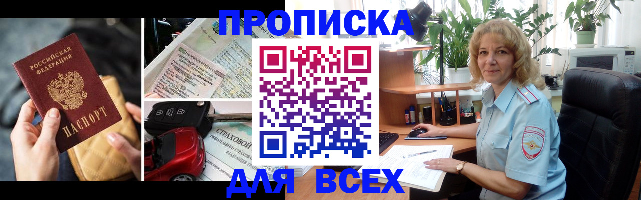 регистрация для дет. сада в Балашове